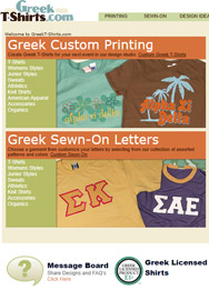 Image of Greek t-shirts website